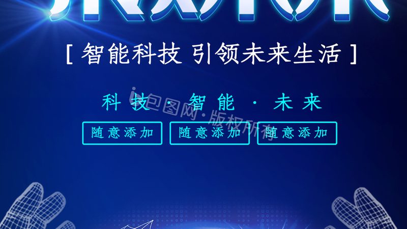 成都数字化解决方案：构建未来企业核心竞争力的关键